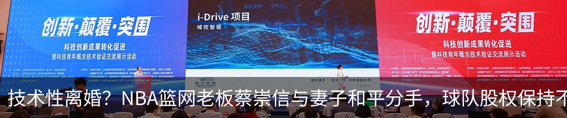 新闻动态